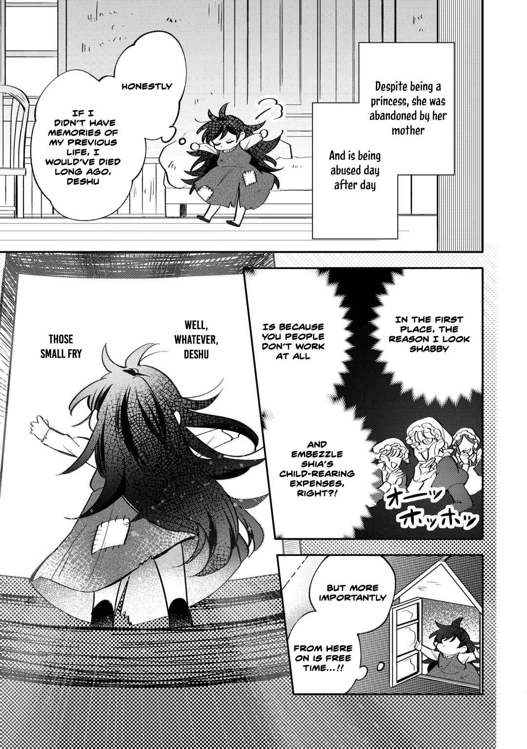 Reincarnated Princess Loved by the Cold Emperor. Chapter 1 Page 5